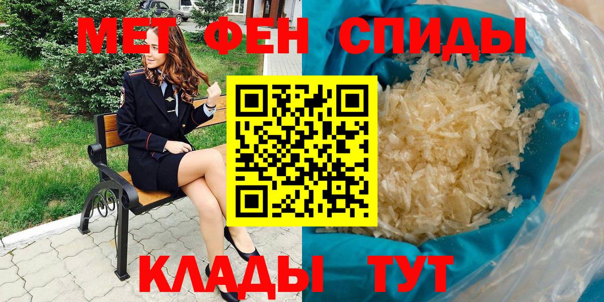 Кузнецк  Амфетамин VHQ  Амфетамин  АМФ  Вход с VPN 