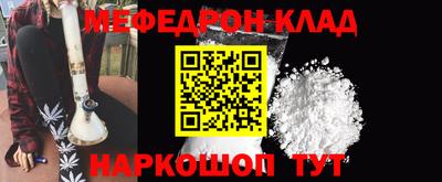 mdpv Ярцево