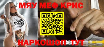 mdpv Ярцево