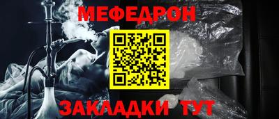 герыч Шебекино