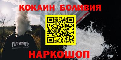 мескалин Ярославль