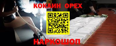 спиды Шелехов