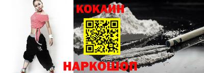 мескалин Ярославль