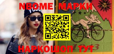 спиды Шелехов