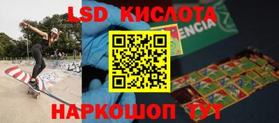 мескалин Ярославль