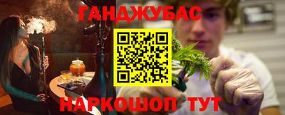 соль курить ск Янаул