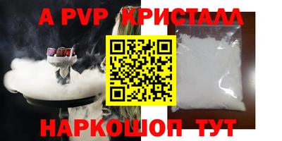 спиды Шелехов