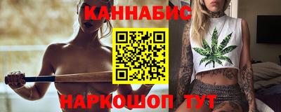 соль курить ск Янаул