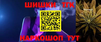 соль курить ск Янаул