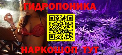 соль курить ск Янаул