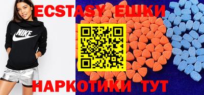соль курить ск Янаул