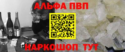 герыч Ангарск