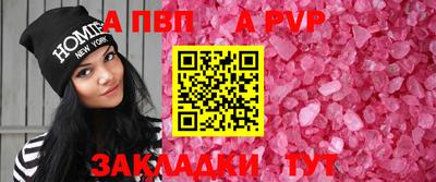 mdpv Ярцево