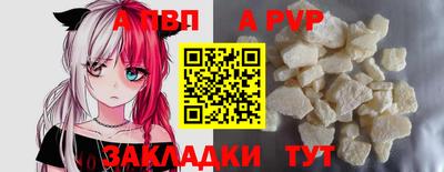 mdpv Ярцево