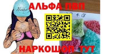 мескалин Ярославль
