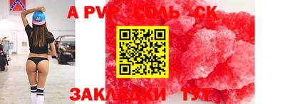 марки nbome Анжеро-Судженск
