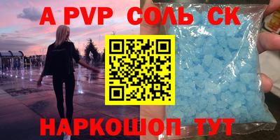 mdpv Ярцево