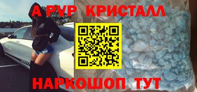 mdpv Ярцево