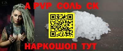 мескалин Ярославль