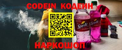 мескалин Ярославль