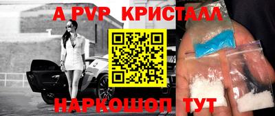 мескалин Ярославль