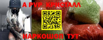 mdpv Ярцево