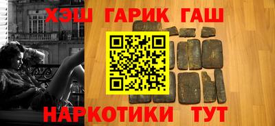 соль курить ск Янаул