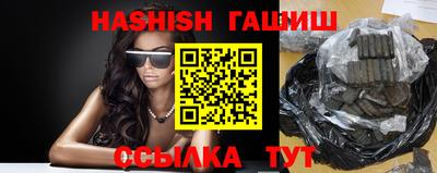 спиды Шелехов
