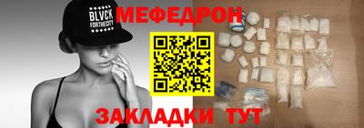 соль курить ск Янаул