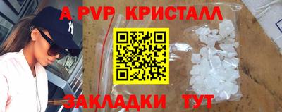 мескалин Ярославль