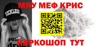 герыч Шебекино