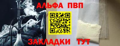 соль курить ск Янаул