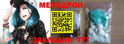 соль курить ск Янаул
