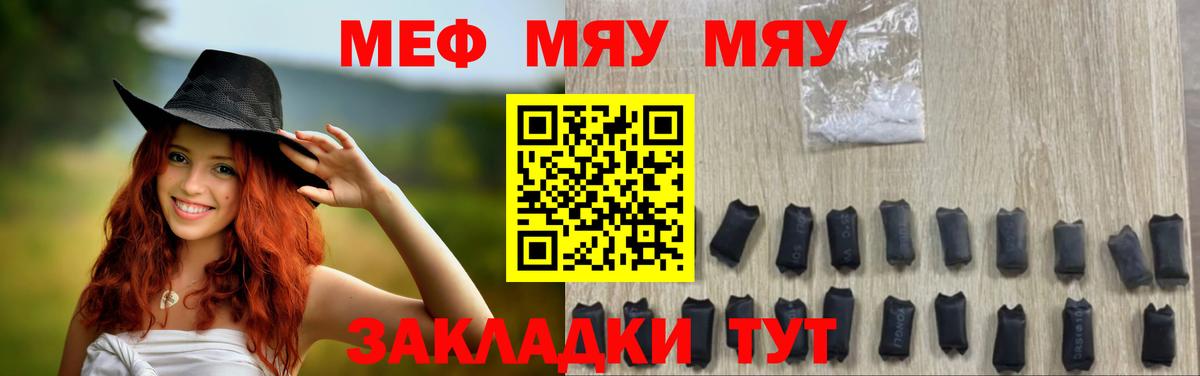 Мефедрон 4 MMC  МЕФ  МЕФ  Вход с VPN  Кузнецк  МЕФ кристаллы 