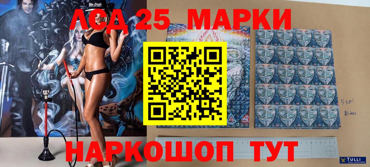 Кузнецк  Наркотические марки 1,8мг  купить наркоту  Вход с VPN 