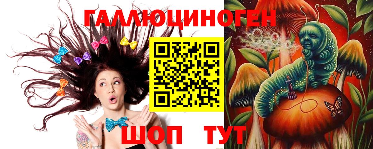 Галлюциногенные грибы MAGIC MUSHROOMS Кузнецк