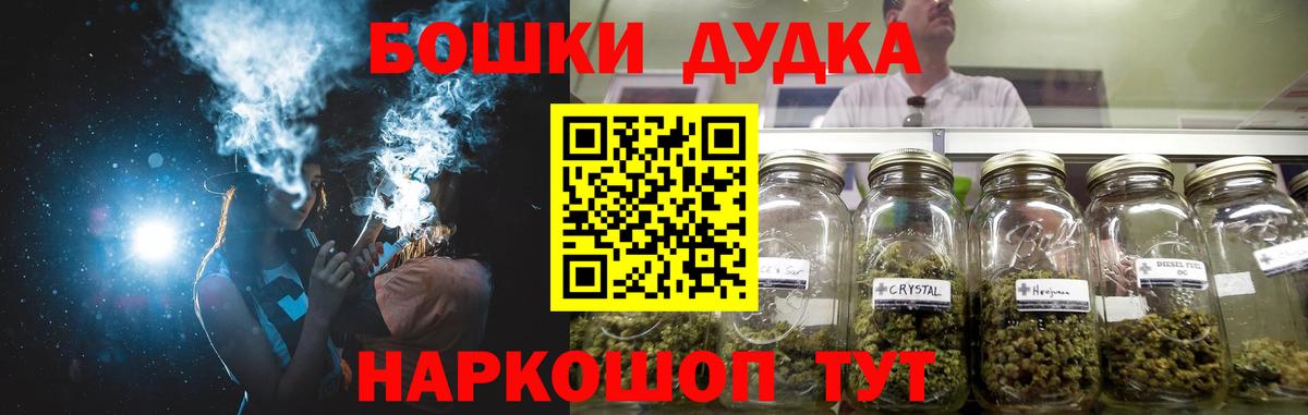 Конопля MAZAR Кузнецк